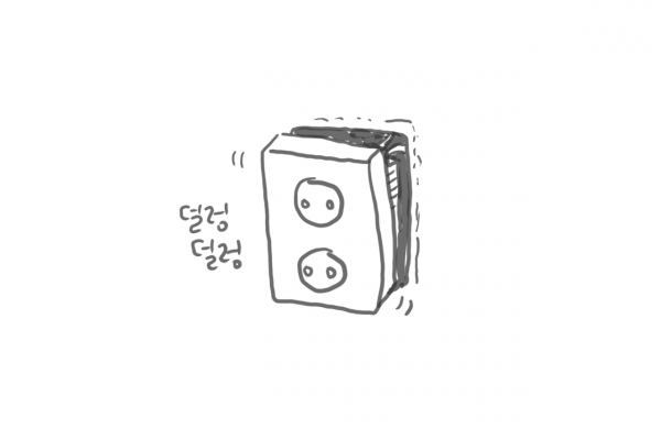 벽 뒤의 사정査正