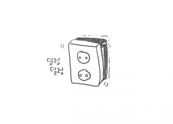 벽 뒤의 사정査正