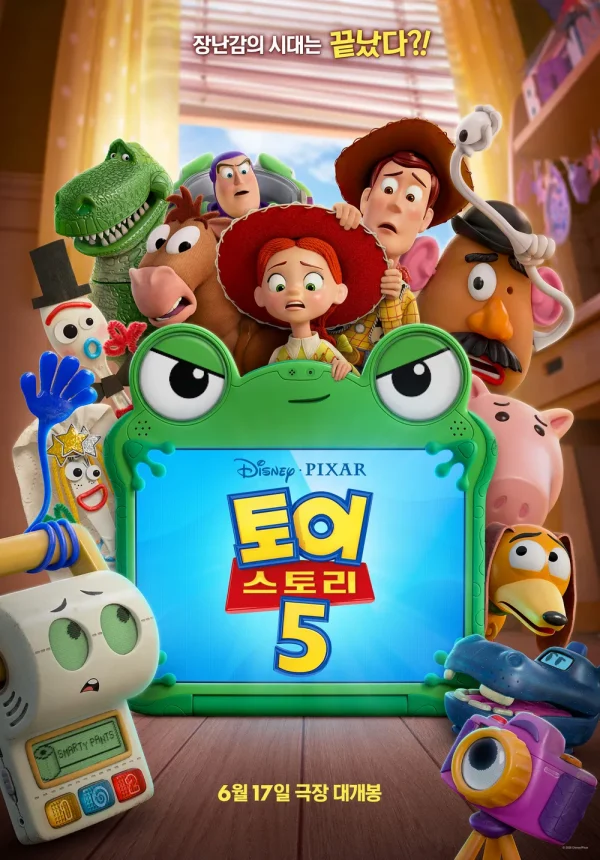 2026-7-5 일기