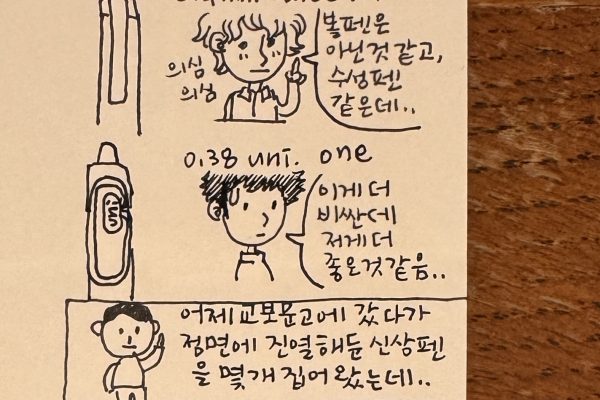 실물소비장려를 위한 글