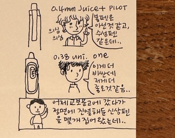 실물소비장려를 위한 글